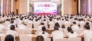 千金集團隆重慶祝中國共產黨成立104周年